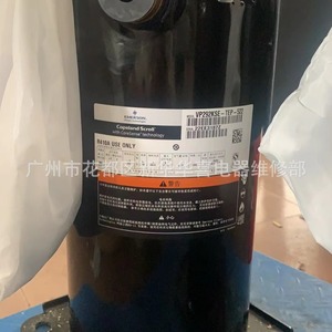 คอมเพรสเซอร์ทำความเย็นแบบสโครล Copeland รุ่น VP292KSE-TFP-522 ขนาด 25 แรงม้า สำหรับเครื่องปรับอากาศและปั๊มความร้อน - Product Image 3