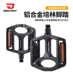 Pedales de plataforma Bolany de aleación de aluminio antideslizantes para bicicletas de montaña - Product Image 2
