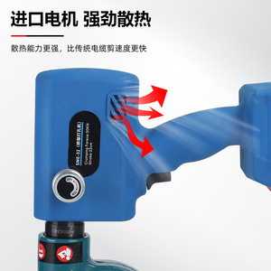 Machine de poinçonnage hydraulique électrique portable Sme 32, 16-32 mm, pour le perçage de plaques métalliques - Product Image 5