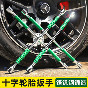 Niu Xiang Socket Wrench 17mm 19mm 21mm 23mm Chrome Vanadium Steel Hexagon Tire Repair Tool - Product Image 5