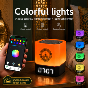 ลำโพงอ่านคัมภีร์กุรอานดิจิทัล QB303 พร้อมบลูทูธ ปุ่มสัมผัส ไฟ LED รีโมทคอนโทรลผ่านแอพ หน่วยความจำ 8GB ราคาโรงงาน - Product Image 5