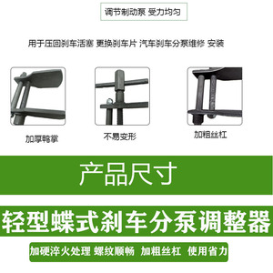 Herramienta de ajuste de pinza de freno Yun Gong, acero al cromo vanadio de 0-75 mm, para reparación e instalación de frenos de disco - Product Image 5