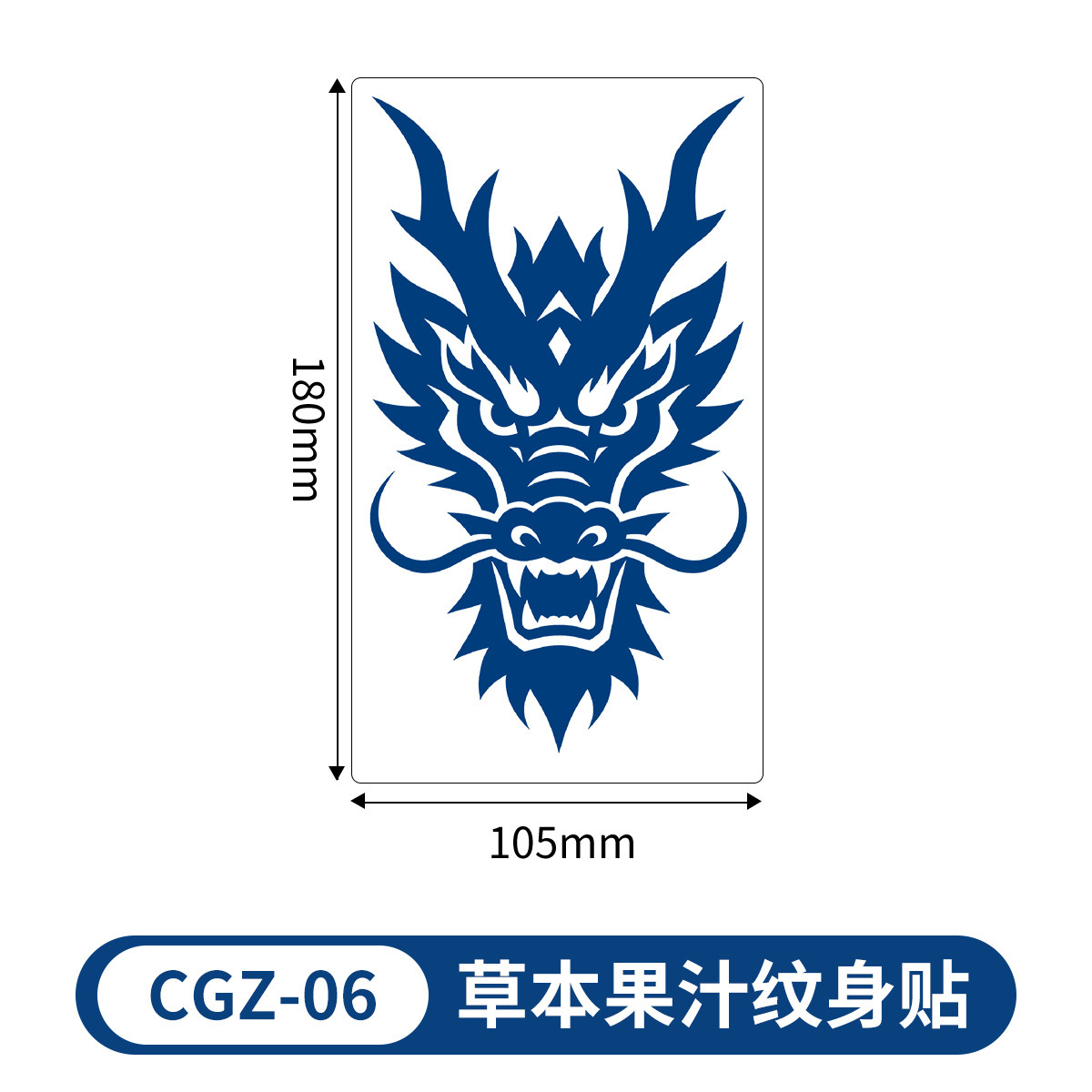 Cgz-006-180105mm