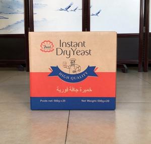 Levure sèche instantanée de marque boulangère double étoile pour la boulangerNouvelle levure sèche à faible et haute teneur en sucre - Product Image 6