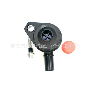 Valve PCV Chevrolet 12685407 pour Malibu Equinox Cadillac, nouvelle pièce de rechange - Product Image 3