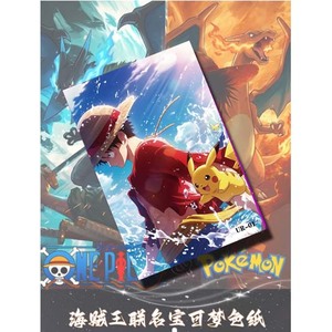 YQFirefox Creative Fan Art <span class=keywords><strong>One</strong></span> Piece Stampa Colorata Pokemoned Sports Card Party Favors Credit Card Skin Cover Bulk Art Board - Product Image 1