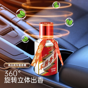 Parfum Carhome 90 ml, fragrance longue durée pour voiture et maison - Product Image 2
