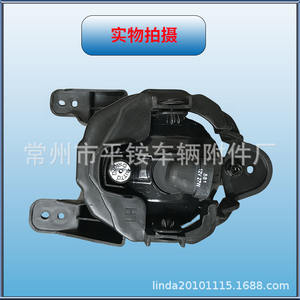 Luces Antiniebla Delanteras para Kia Soul 09-11, Material de PC para Reemplazo o Reparación - Product Image 5