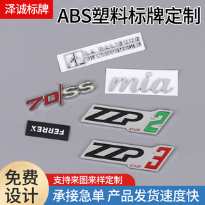 Emblème de voiture personnalisé Zecheng en ABS, 70 SS Ferrex chromé, pour décoration automobile - Product Image 5