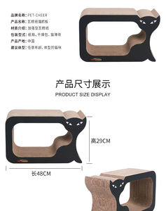 New Hot Articoli Su Misura Design Unico Forma Tv Ondulato Cat Scratcher - Product Image 6