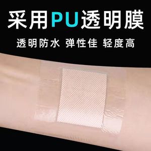 Apósito estéril para heridas, tamaño grande, impermeable, transpirable, de grado médico, para cuidado postoperatorio, de un solo uso. - Product Image 4