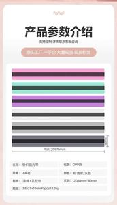 Bandes de Résistance en Polyester pour Exercices de Yoga, Hanches et Fessiers, Personnalisables, pour Entraînement à Domicile et en Salle de Sport, Équipement de Fitness SML - Product Image 6