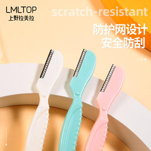 Lmltop Rasoir à sourcils, lot de 3, en acier inoxydable, avec filet de protection, sûr pour les débutants - Product Image 1