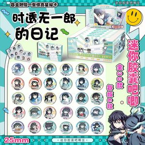 Caja Sorpresa de 30 Broches Metálicos de Anime de 25MM: Conan, Miku, Chiikawa, Demon, Kimetsu, Kamado Nezuko, <span class=keywords><strong>Bungo</strong></span> Stray Dogs - Product Image 3