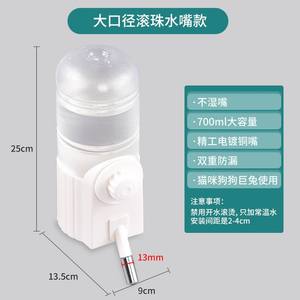 Bebedero <span class=keywords><strong>para</strong></span> Conejos, Botella de Agua, Fuente <span class=keywords><strong>para</strong></span> Beber <span class=keywords><strong>para</strong></span> Cobayas y Gatos, Silencioso, Gran Capacidad, Recarga Automática de Agua, Plástico + Metal - Product Image 6