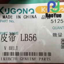 Vente directe usine : Nouvelles pièces Yanmar pour moissonneuses-batteuses 70, modèles LB56 (Courroies/Lames) et pneus 12-15 pour exploitations agricoles, vente en gros directe du fabricant - Product Image 5