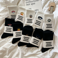 Chaussettes mi-mollet décontractées en coton peigné blanc pour femmes et hommes, broderie de dessin animé printanier, sport, exercice, absorbant la transpiration