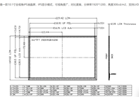 Écran LCD TFT industriel intégré de 10,1 pouces, résolution 1920x1200, température de fonctionnement de -20°C à 70°C, pour les systèmes de maison intelligente IoT