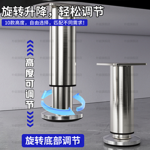 304 Stainless Steel <b>Adjustable</b> Furniture <b>Legs</b> Load Bearing Support For Bed Sofa Cabinet Coffee <b>Table</b> - Product Image 1