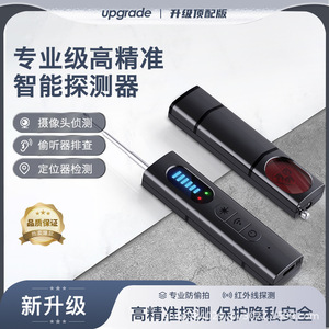 T15 <b>Wireless</b> Signal Detector Infrared Anti-Spy <b>Camera</b> Finder Hotel Surveillance Protection Device - Product Image 4