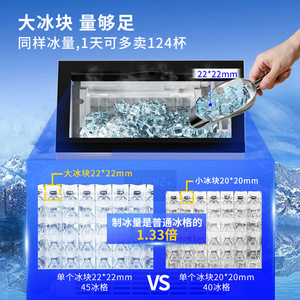 เครื่องทำน้ำแข็งเชิงพาณิชย์ออดาซินความจุ 15 กก. สแตนเลสอัตโนมัติเต็มรูปแบบสำหรับร้านชานม บาร์ ร้านคาราโอเกะ - Product Image 3