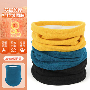 Qianqianwo Double Layer Thickened <b>Neck</b> <b>Warmer</b> For Cycling Skiing Windproof Warm Sport Headwear Adult Solid Color - Product Image 1