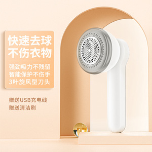 Lint Remover Portable USB Wireless Stainless Steel Blade For Woolen Clothes Gray White - Product Image 2