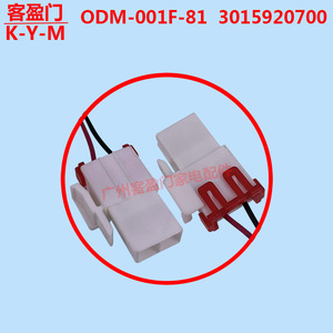 Moteur de ventilateur de réfrigérateur Haier DC12V 320mA 3015920700, ventilateur de refroidissement pour modèles à double porte - Product Image 4