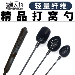 Cuchara de Pesca de Plataforma de Fibra de Carbono Negra para Carpa, Tamaños Pequeño, Mediano y Grande, para Pesca de Fondo en Agua Dulce - Product Image 5