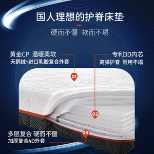 3D <b>Mattress</b> 4D Outer Layer 1.8M 1.5M Breathable Washable <b>Supportive</b> Bedding Adult Use - Product Image 1