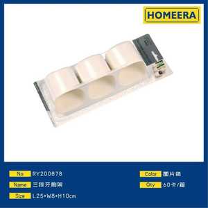 Homeera Toothbrush Holder 3 Row Plastic Freestanding Modern Bathroom Storage - Product Image 1