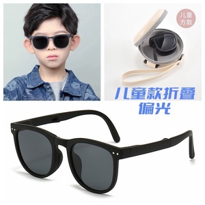 Children <b>Foldable</b> Polarized <b>Sunglasses</b> TR90 Square Frame UV400 Sun Protection - Product Image 2