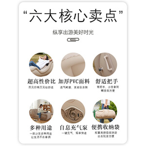 Cross-border exclusive supply of outdoor automatic <b>inflatable</b> <b>sofas</b>, portable air recliners, camping waterproof and - Product Image 4