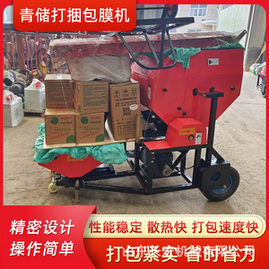 Enfardadora automática de heno y tallos de maíz con motor y cinta transportadora - Product Image 5