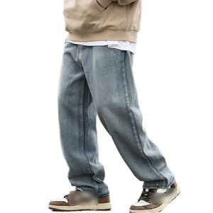 Jeans Modernos a la Moda, Personalizados, Casuales, Holgados, Rectos, de Color Sólido, Color Claro, Tejido de Punto, Azul Hielo, Resistentes al Viento, Estilo Baggy - Product Image 1
