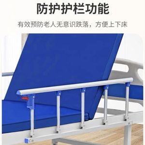 Single/Double Crank Medical Bed for Elderly and Paralyzed Patients, Home Use, Multifunctional Turning Bed, Hospital Bed with - Product Image 5