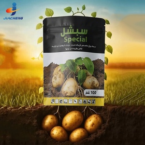 Bolsa de Fertilizante de Plástico con Fondo Plano y Base Redonda para Envasado de Semillas, Fertilizantes y Fungicidas Agrícolas, Impresión Personalizada, 1 kg, 2 kg, 5 kg - Product Image 6