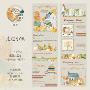 Un rouleau de ruban PET de la série <span class=keywords><strong>Voyage</strong></span> en France <span class=keywords><strong>du</strong></span> Sud, motif paysage romantique, pour décoration et collage - Product Image 6