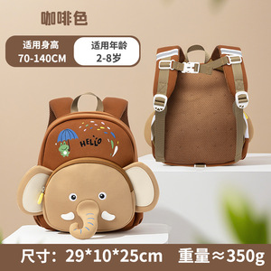 Sac à dos pour enfants avec motif d'animaux mignons, 3 couleurs, design anti-perte, léger, sac d'école pour tout-petits de 2 à 8 ans, préscolaire, maternelle - Product Image 2