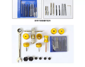 Gran oferta, herramienta de extracción de elemento de filtro de inyector Common Rail de buena calidad, Kit de reparación de herramientas de desmontaje NC003 - Product Image 6