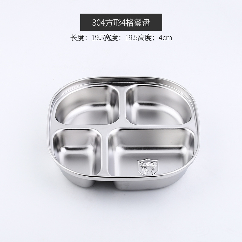 [304]square face four-compartment