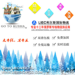 การจัดหาสินค้าจากรัสเซีย การขนส่งแบบ LCL ด่วน การดำเนินพิธีการศุลกากร การชำระเงินด้วย USD และรูเบิล แหล่งกำเนิดสินค้าจากจีน สินค้าทั่วไป การดำเนินพิธีการศุลกากรสำหรับผู้ซื้อ - Product Image 5