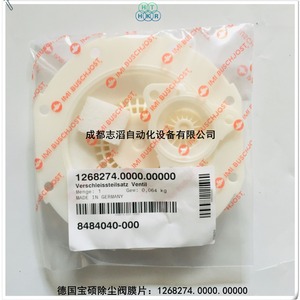 Buschjost Dust Collector Diaphragm 1268274.0000.00000 <b>PTFE</b> Material For Pulse Valve - Product Image 3