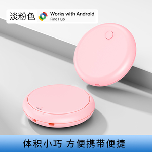 Localizador GPS Inteligente para Mascotas, con Etiqueta de Rastreo en Tiempo Real para Android, Resistente al Agua IP67, Buscador de Llaves, Cuidado de Ancianos, Coche - Product Image 3