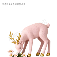 Figura de Ciervo Rosa en Resina con Detalles en Dorado, Estatua de Animal Hecha a Mano para Estantes, Escultura Personalizada