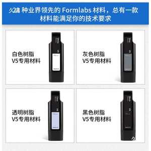 เรซิ่นไวแสง Formlabs Form 4 สำหรับวัสดุเครื่องพิมพ์ 3 มิติ - Product Image 3