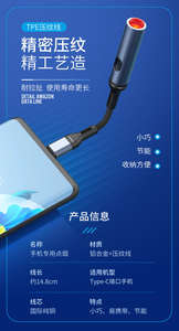 Encendedor de Cigarrillos con Cable Trenzado Multi-USB Tipo-C, Precio de Fábrica, Gran Venta, para Teléfono Móvil - Product Image 2