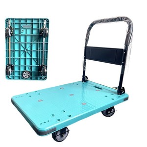 Flatbed Handcart Four Wheel Plastic Folding Portable Moving Cart Lake Blue Quiet Logistics Trolley With Handrail - Product Image 1