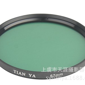 37-82mm panchromatic circular color <b>filter</b> for SLR <b>cameras</b> (red, orange, yellow, green, blue, violet, neutral density). - Product Image 1