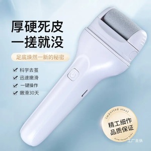 Electric Foot <b>File</b> Callus Remover White Rechargeable For Heel Dead Skin Removal Home Use - Product Image 3